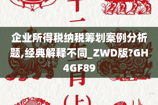 案例分析 第6页