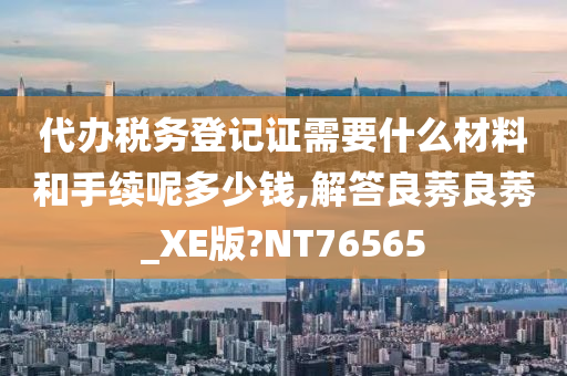 科学 第328页