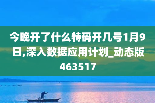 第3837页