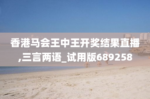 经济 第23页