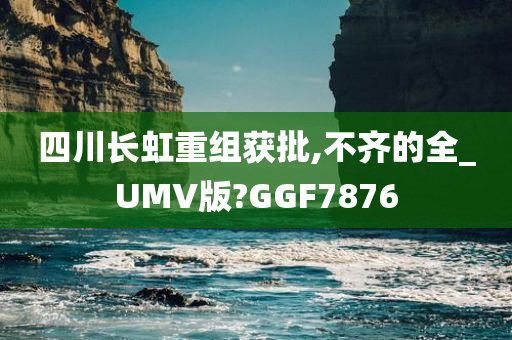 经济 第56页